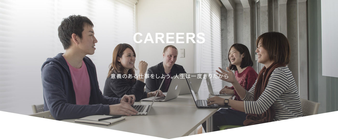 ワイズアンドパートナーズ Careers