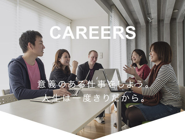 ワイズアンドパートナーズ Careers