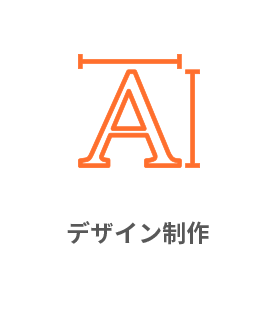 ブランドコンサルティング
