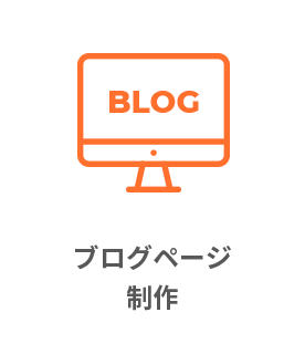 ブランドコンサルティング