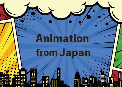 広がる日本のアニメ。アメリカでもポピュラーカルチャーに！？