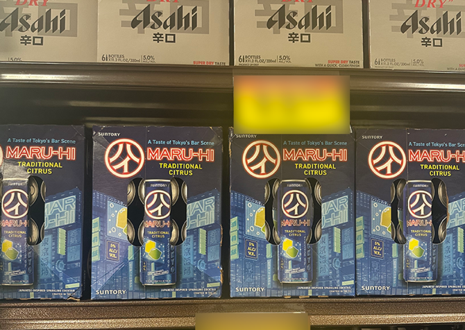 アメリカの酒類市場で急成長のRTD。日本の商品が参入できるポテンシャルはあるのか?