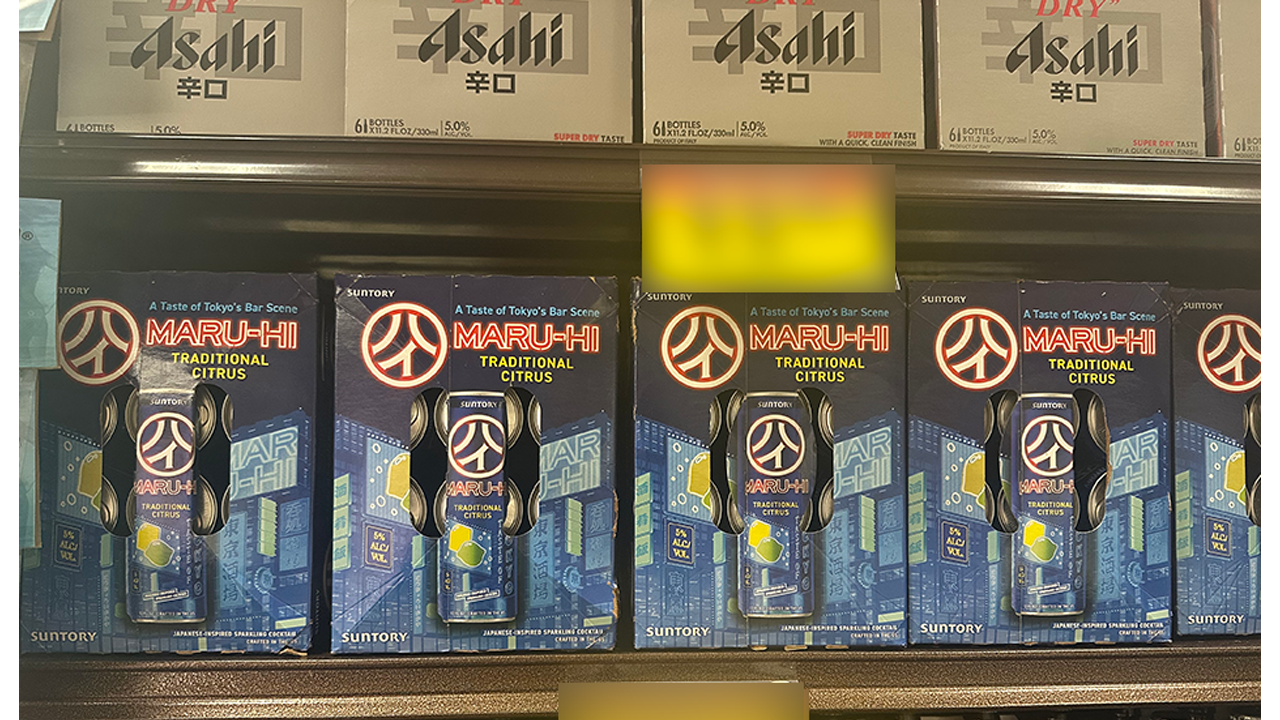 「アメリカの酒類市場で急成長のRTD飲料」イメージ画